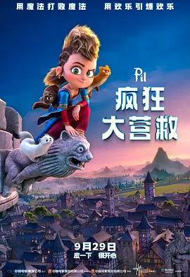 班长哭着说不想生孩子了