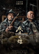 班长哭着说不想生孩子了
